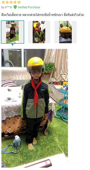 ข้อมูลประกอบของ 🚚1-2 วันจัดส่งที่รวดเร็ว🚚 เด็กอายุ 2-14 ปีหมวกกันน็อกการ์ตูนรูปแบบการระบายอากาศเด็กหมวกกันน็อกรถจักรยานยนต์เด็กหมวกกันน็อกเด็ก