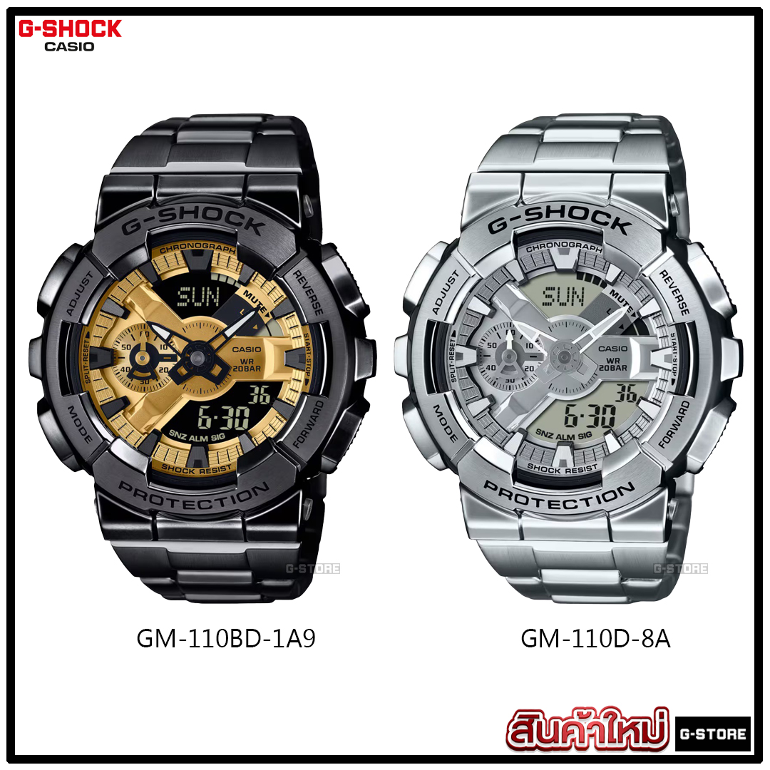 CASIO G-SHOCK รุ่น GM-110BD-1A9 / GM-110D-8A ของแท้รับประกัน 1 ปี GM-110 GM-110BD GM-110D ราคา 7,900 บาท*ส่งฟรี