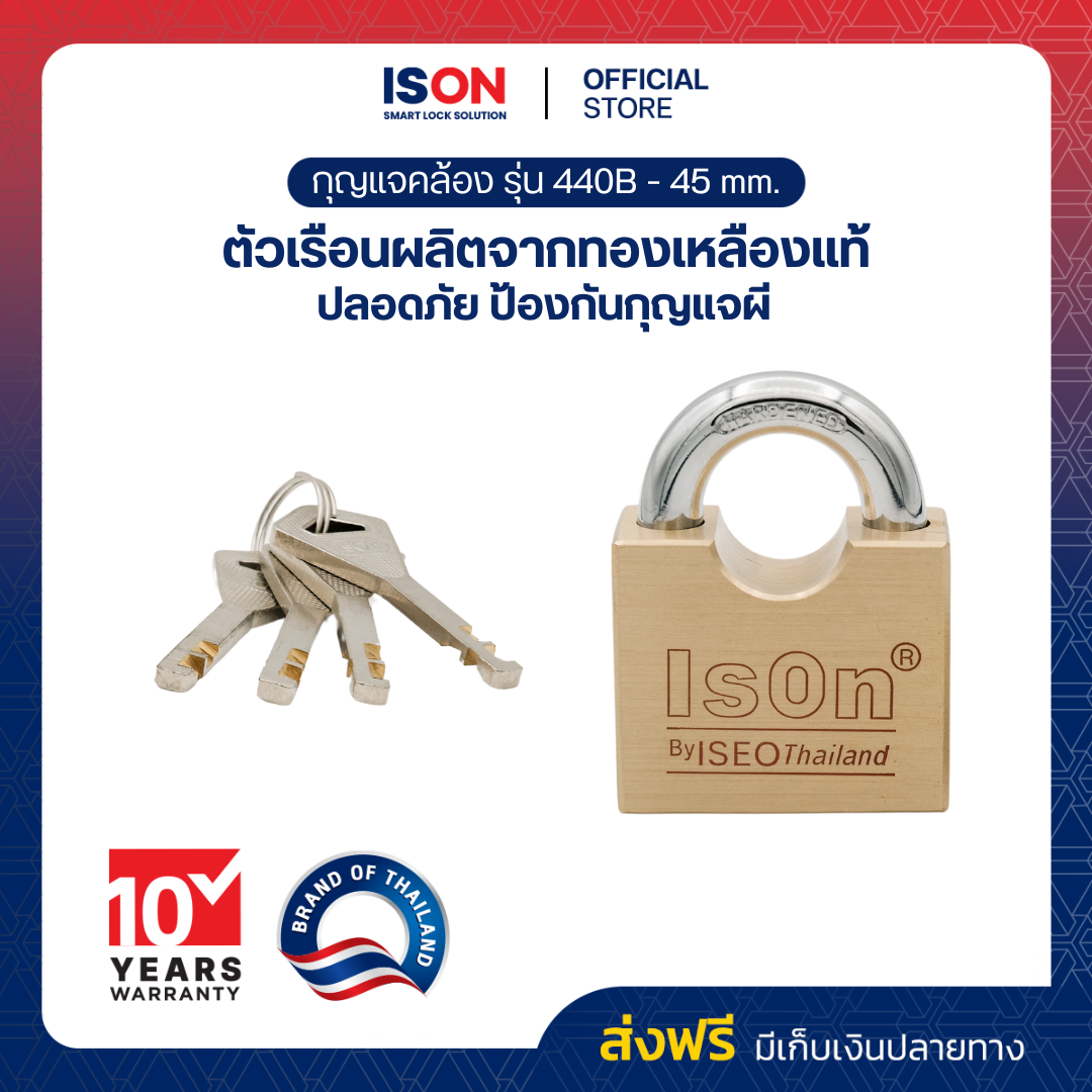 กุญแจกันแม่แรง ISON NO.440 (B)-45 มม. ราคา 339 บาท*ส่งฟรี
