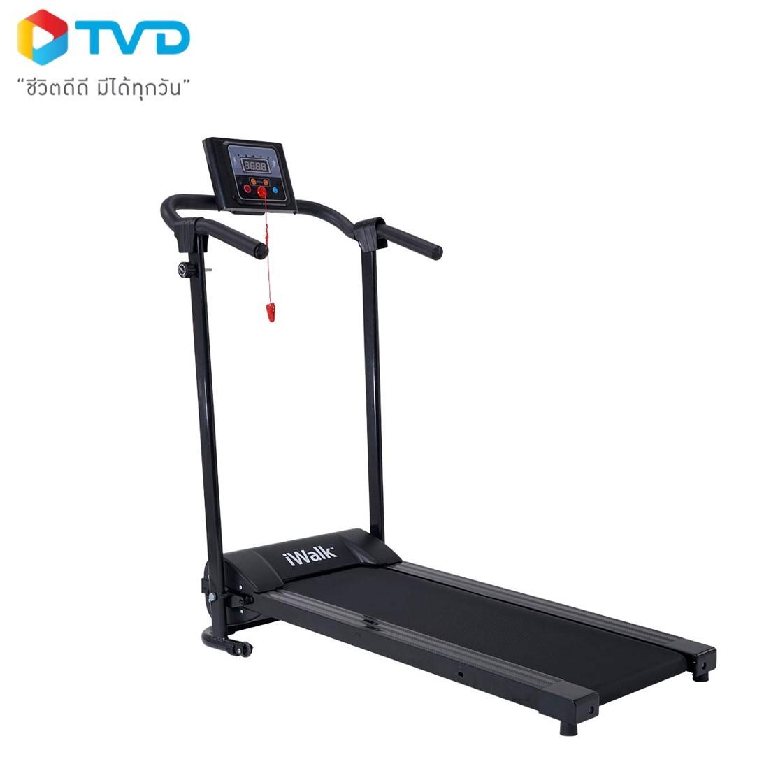 TVDirect  I Walk Treadmill  E318Z Black e ลู่บริหาร สีดำ