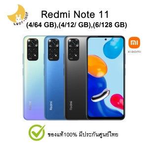 สินค้า Xiaomi Redmi Note 11 (4/64),(4/128GB),(6/128GB) แท้ มีประกันศูนย์ไทย