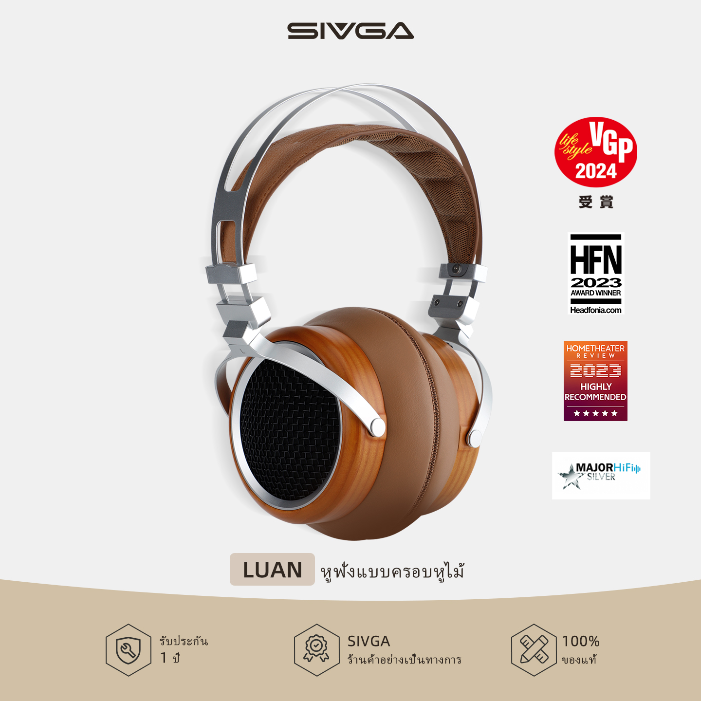 ไมโครโฟนบันทึกเสียง Microphone SIVGA Luan Wood Hi-Fi 50 มม. ไดนามิกไดร์เวอร์หูฟังแบบครอบหูแบบมีสายด้านหลังเปิด ราคา 10,990 บาท*ส่งฟรี