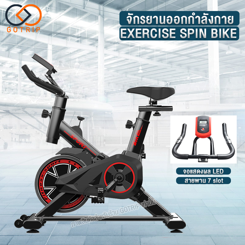 ดูภาพ Gotrip จักรยานออกกำลังกาย มีหน้าจอแสดงผล Exercise Spin Bike จักรยานนั่งปั่นออกกำลังกาย เครื่องออกกำลังกาย Exercise Bikes เพิ่มเติม Gotrip จักรยานออกกำลังกาย มีหน้าจอแสดงผล Exercise Spin Bike จักรยานนั่งปั่นออกกำลังกาย เครื่องออกกำลังกาย Exercise Bikes