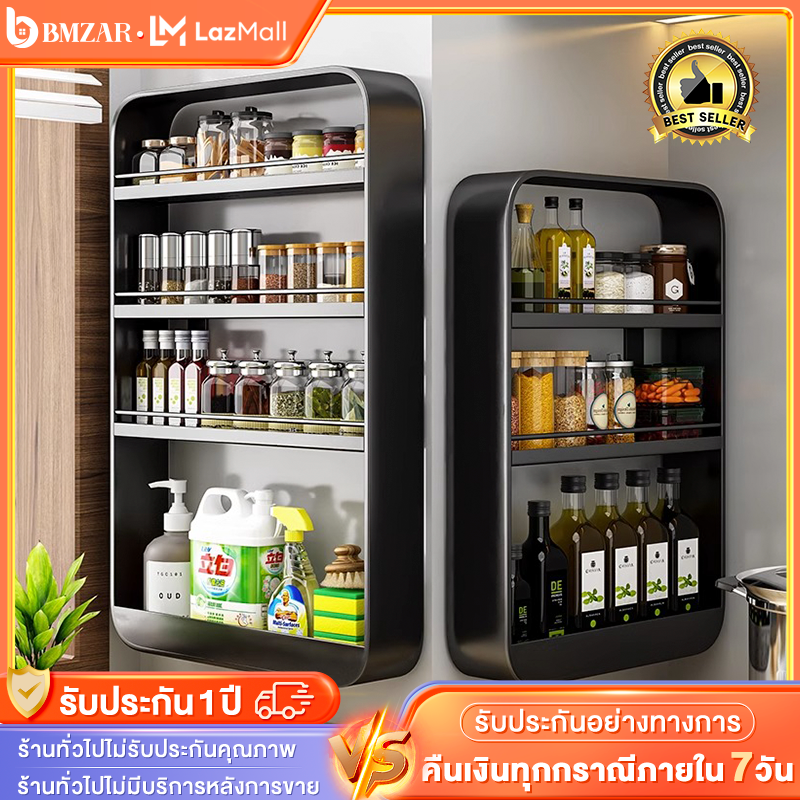 BMZAR ชั้นวางของติดผนัง ชั้นวางของ ห้องน้ำ ห้องครัว ชั้นอเนกประสงค์ ชั้นเก็บของในครัว ที่เก็บช้อน ชั้นติดผนังไม่ต้องเจาะกำแ ราคา 269 บาท*ส่งฟรี