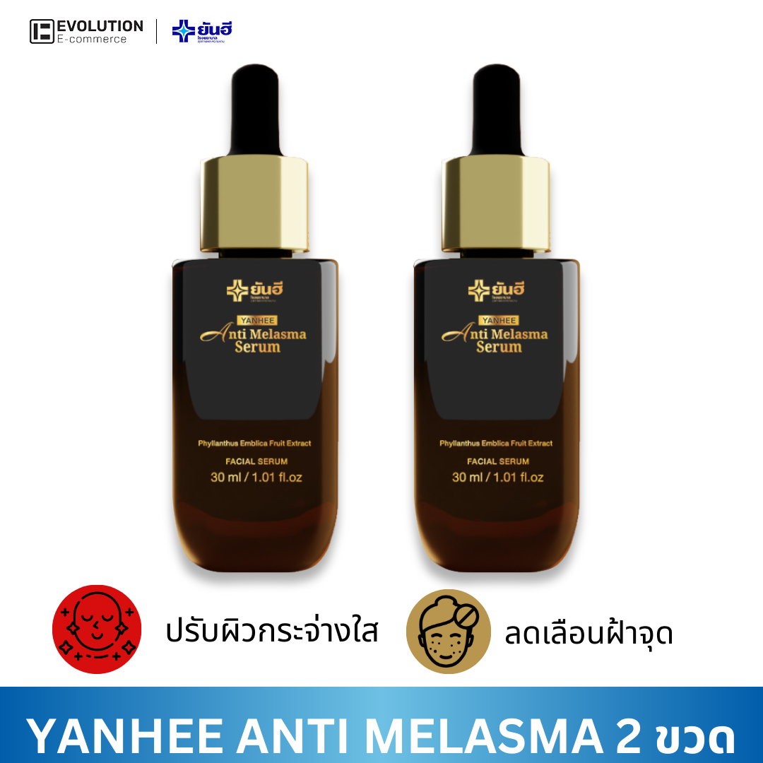 Yanhee skin care set anti melasma Yanhee serum anti melasma serum blemish spots clear face serum serum & treatment moisturizing facial serum