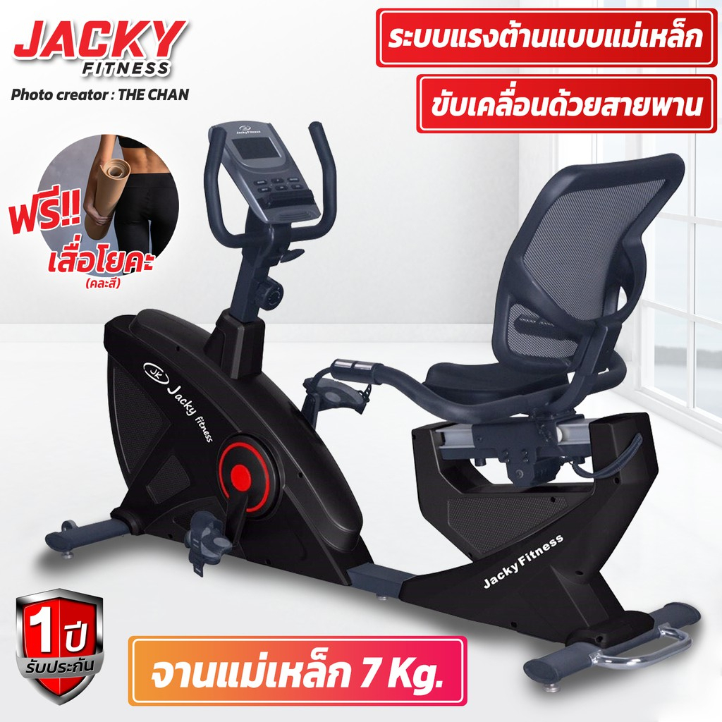 Jacky Fitness Recumbent Bicycle Model Yk-Bk8719R (Free Assorted Color Yoga Mat Included) ราคา 26,900 บาท*ส่งฟรี