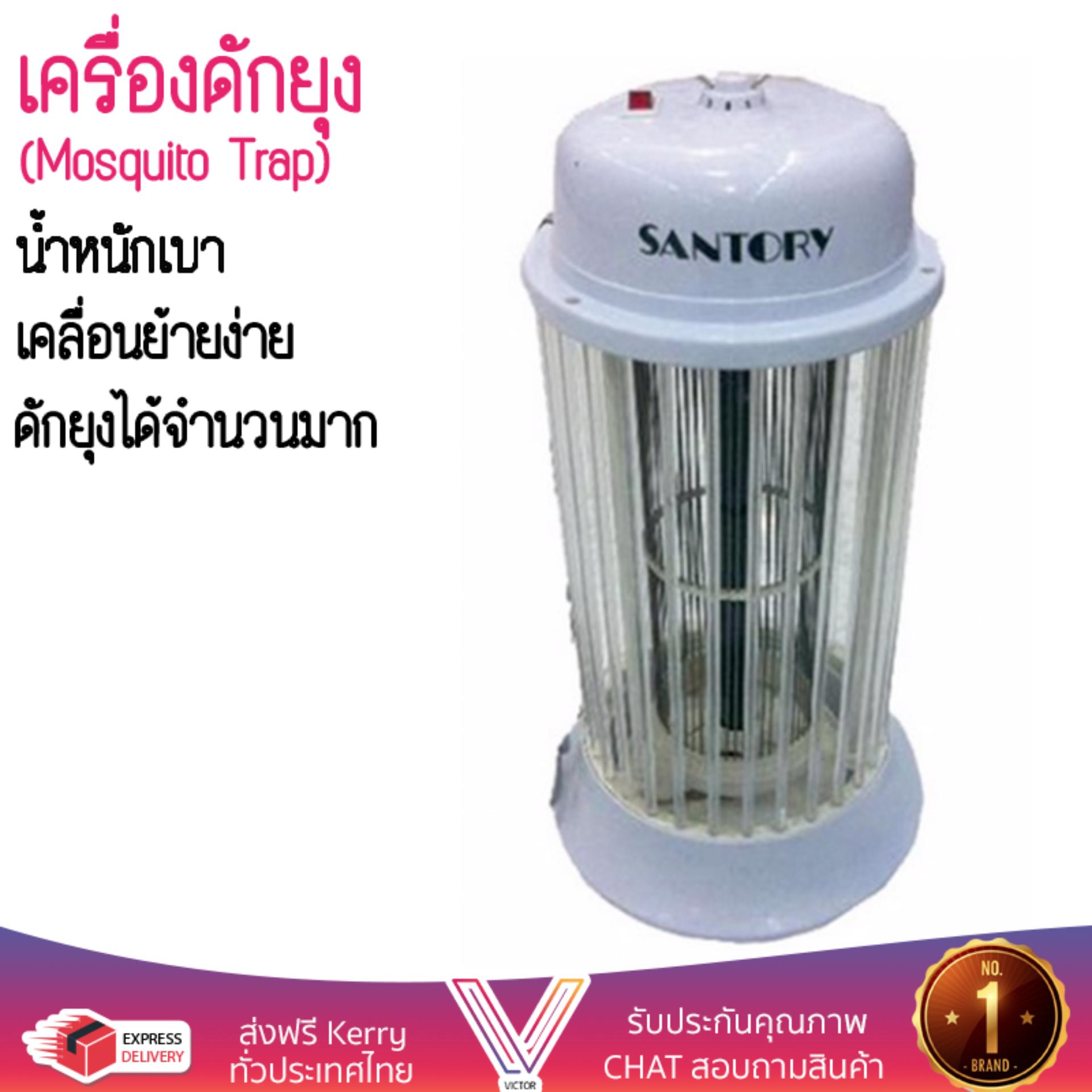 เครื่องไล่ยุง อุปกรณ์ไล่ยุง เครื่องช๊อตยุง เครื่องดักยุง/แมลง SANTORY | SANTORY | KIC-050 ครอบคลุมพื้นที่กว้าง น้ำหนักเบา ใช้งานง่าย ปลอดภัย ไร้สารพิษ Mosquito Repellers จัดส่งฟรีทั่วประเทศ ราคา 1,990 บาท*ส่งฟรี