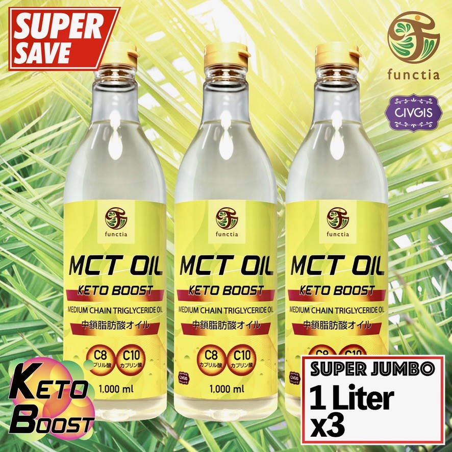 Functia MCT Oil Keto Boost 1,000 mL. อุดมด้วยC8 และ C10 x 3pcs ( แพ็ค 1,000 mL. x 3 ขวด สุดคุ้ม ) ราคา 2,187 บาท*ส่งฟรี
