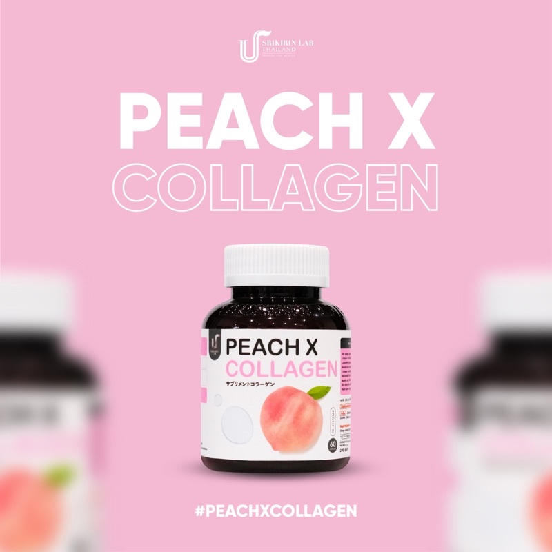 PEACH X COLLAGEN ผลิตภัณฑ์เสริมอาหาร พีช เอ็กซ์ คอลลาเจน 1 กระปุก มี 60 แคปซูล ราคา 132 บาท*ส่งฟรี