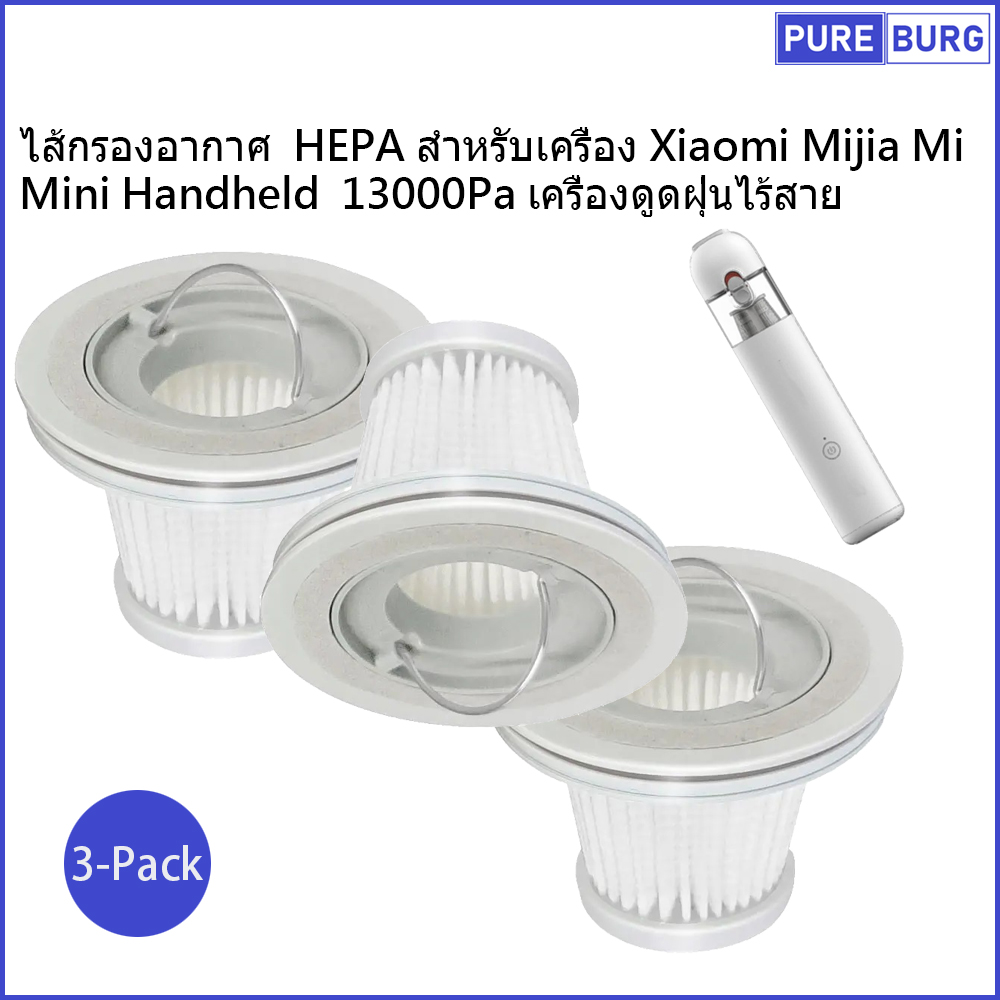 Xiaomi MiJia Mi mini handheld 13000PA cordless vacuum cleaner Air HEPA filter ราคา 312 บาท*ส่งฟรี