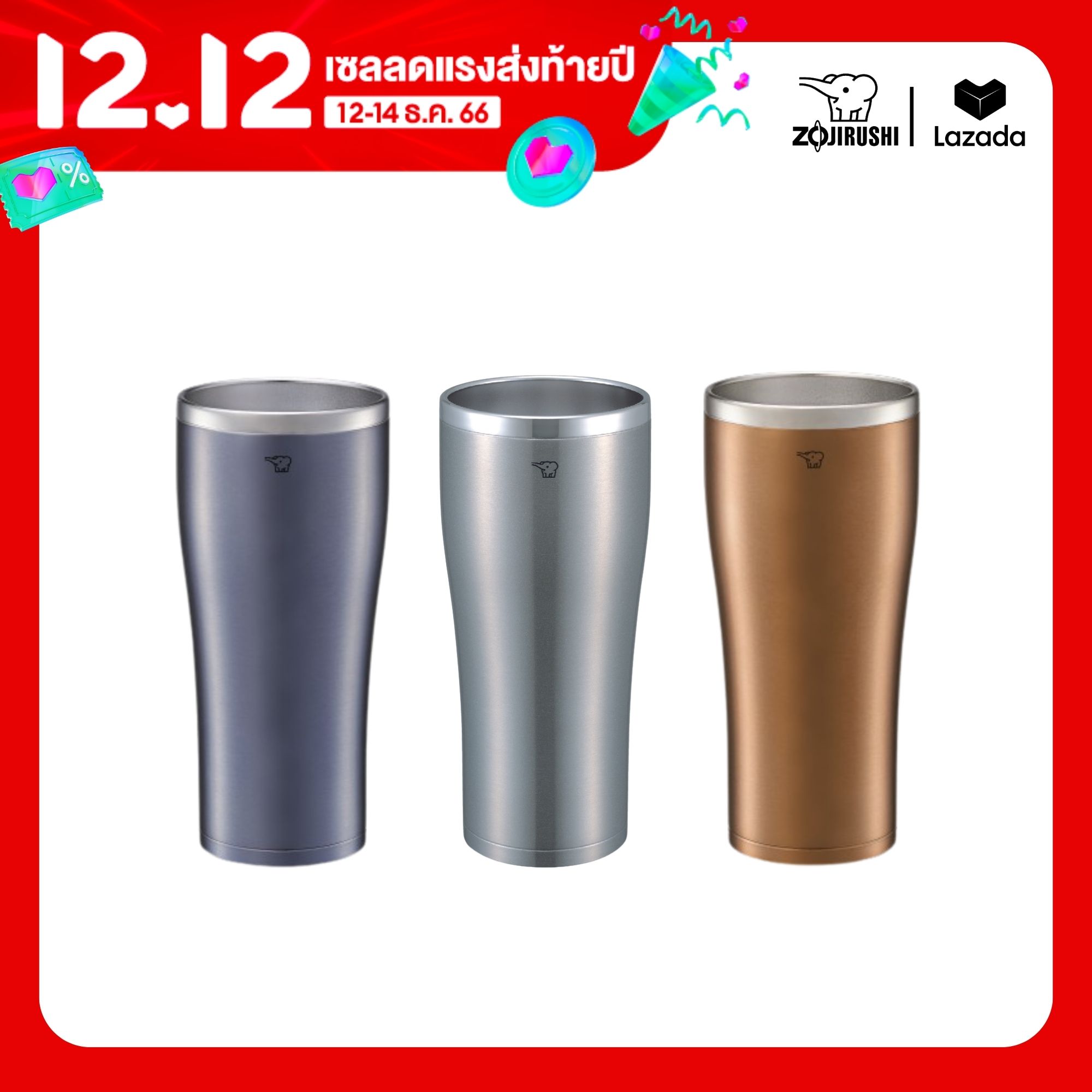 Stainless Tumbler SX-DB45/60