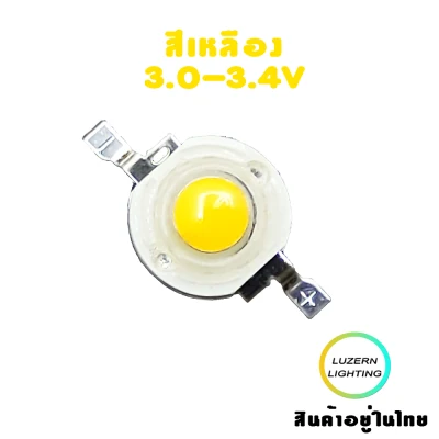 LED Hipower Chip 1W 220-350mA (4)