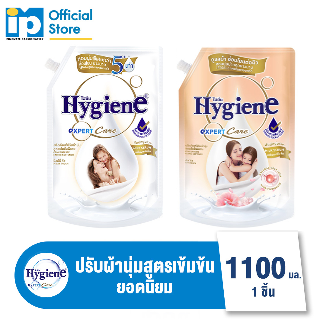 ไฮยีน เอ็กซ์เพิร์ท แคร์ น้ำยาปรับผ้านุ่มสูตรเข้มข้นพิเศษ กลิ่นมิลค์กี้ ทัช 1100 มล. ราคา 130 บาท*ส่งฟรี