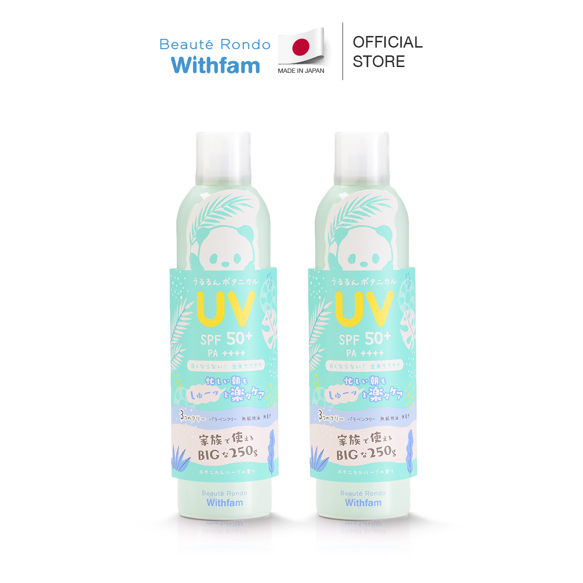 (Pack of 2) Beaute Rondo Sunscreen Spray 250ml, Botanical Herb Scent, Helps Protect Against Uv Rays All over the Body, Spf 50+ Pa++++. ราคา 1,236 บาท*ส่งฟรี