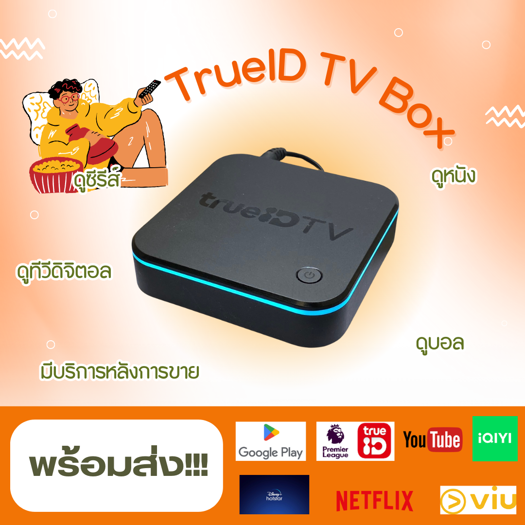 True ID TV box Gen2 true ID TV box version 2 condition 90% TV box digital watch movies watch football watch Netflix product has a backyard warranty ราคา 1,990 บาท*ส่งฟรี