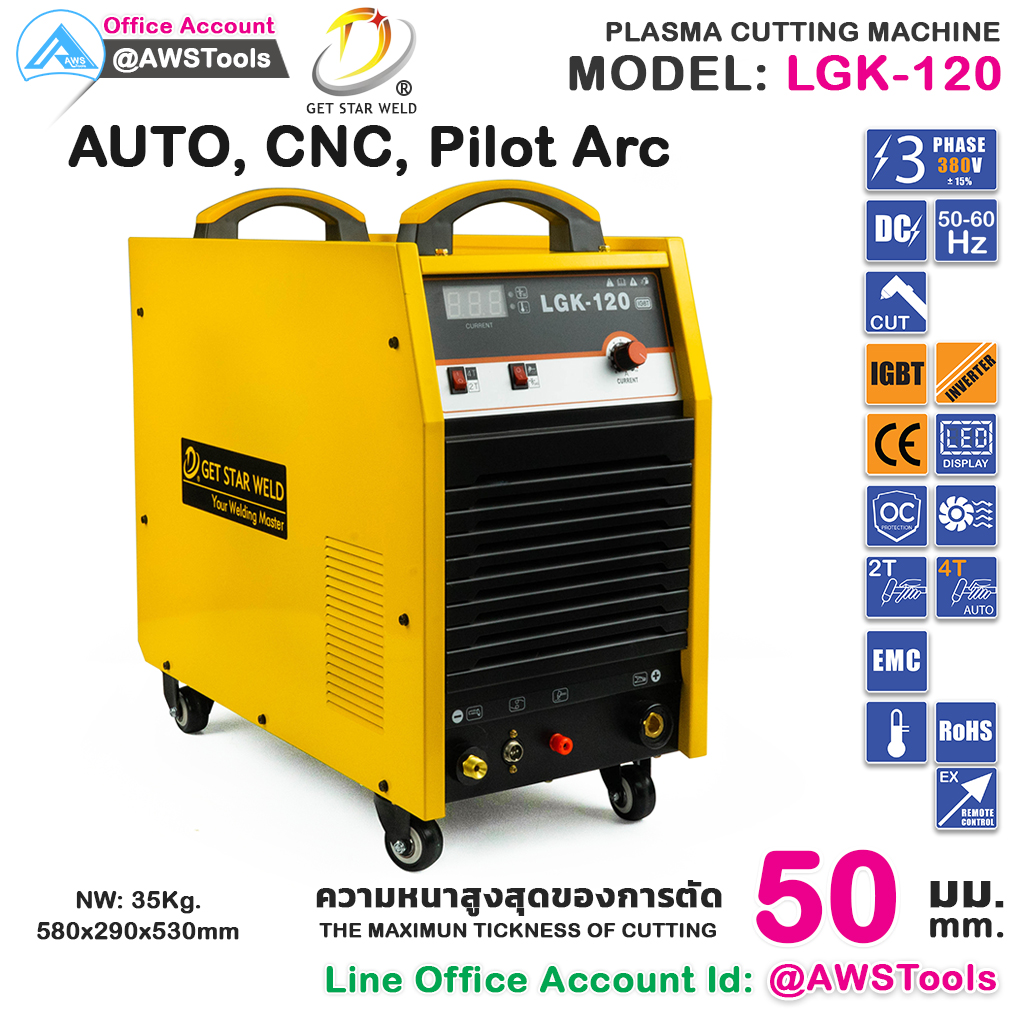 LGK-120 Pilot Arc ไฟ 380V เหมาะสำหรับ CNC เครื่องตัด พลาสม่า ตัดโลหะ ราคา 23,500 บาท*ส่งฟรี