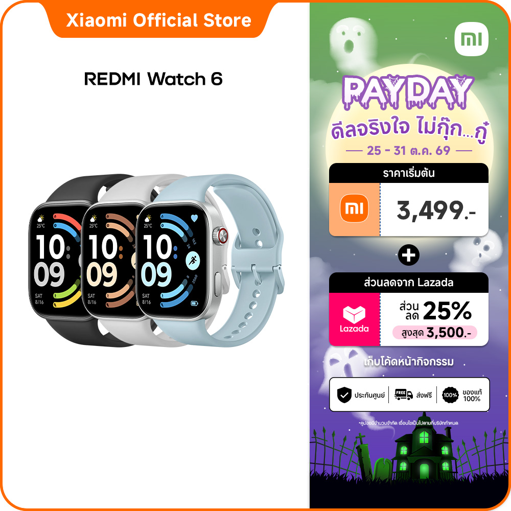 สมาร์ทวอทช์ นาฬิกาอัจฉริยะ Xiaomi Redmi Watch 6 ติดตามการนอนหลับ + อัตราการเต้นของหัวใจ + ออกซิเจน การออกกำลังกายการหายใจ สุขภาพที่สมบูรณ์ ราคา 3,699 บาท*ส่งฟรี