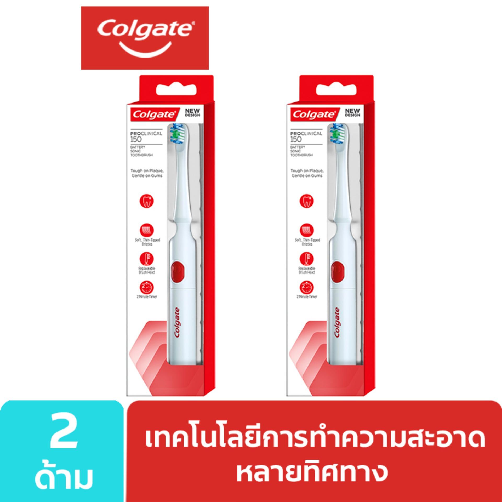  พระนครศรีอยุธยา แปรงสีฟันไฟฟ้า คอลเกต โปรคลินิคอล 150 แพ็ค 1 x 2  Colgate ProClinical 150 Powered Toothbrush Pack 1 x 2