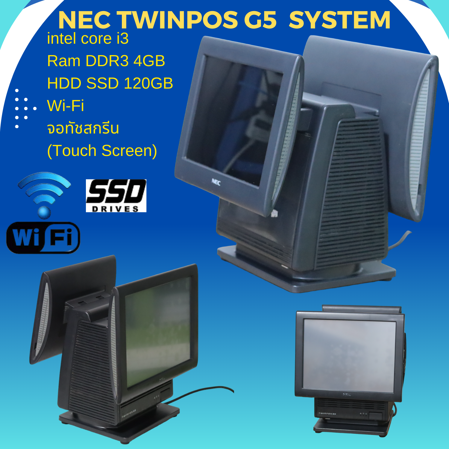 NEC TWINPOS G5 -intel core i3 -Ram 4GB -HDD SSD 120GB -Wi Fi -จอทัชสกรีน (Touch Screen) -เหมาะสำหรับระบบร้าน พร้อมเมาส์ คีบอร์ด ราคา 3,999 บาท*ส่งฟรี