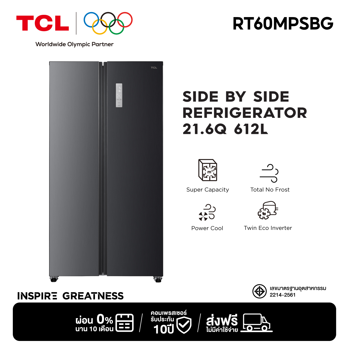 New Tcl Side by Side Refrigerator, Size 21.6Q/612L, Gray Metal Door, Twin Eco Inverter Compressor System, Automatic Defrost, Model Rt60Mpsbg, Digital Control Panel with Multi Airflow, Tempered Glass Shelves, Energy Saving [0% Installment Payment for 10 Mo ราคา 25,090 บาท*ส่งฟรี