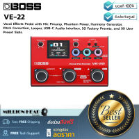 BOSS : VE-22  by Millionhead ( มัลติเอฟเฟ็กต์แบบพกพาที่ออกแบบเป็นพิเศษสำหรับนักร้อง )