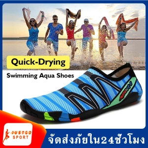 สินค้า รองเท้าดำน้ำ รองเท้าเดินชายหาด รองเท้าว่ายน้ำ รองเท้าลุยน้ำ รองเท้าเที่ยวทะเล รองเท้ากีฬาทางน้ำ รองเท้าใส่ทะเล  swimming shoes quick-drying shoes or beach shoes SP162