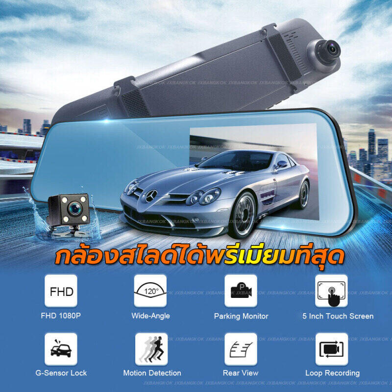 มุมมองเพิ่มเติมของสินค้า MeetU จอสัมผัส เมนูภาษาไทย กล้องติดรถยนต์2022 (Car DVR) Full HD 1080P กล้องหน้าหลัง กล้องติดรถยนต์ 2 กล้องที่คุ้มค่าที่สุด จอใหญ่ข้างขวา ไม่บดบังวิสัยทัศน์