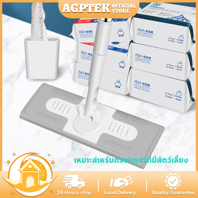 【Bangkok Fast Delivery】ไม้ถูพื้นแบบใช้แล้วทิ้ง ไม้ถูพื้น กระดาษเปียก กระดาษแห้ง ไม้ถูพื้นขี้เกียจ ไม้ถูพื้นป้องกันฝุ่น ไม้ถูพื้นแบบแห้ง นํากลับมาใช้ใหม่ได้ ราคา 55 บาท*ส่งฟรี