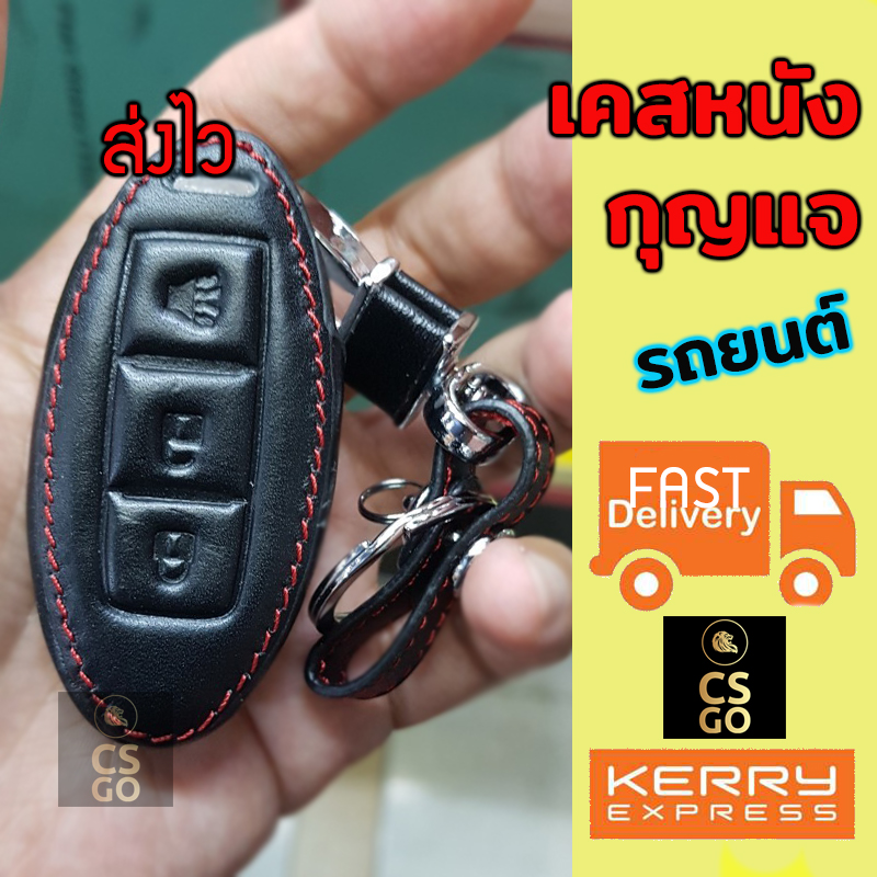 Key cover silicone car accessories Honda PCX Forza 2018 ราคา 215 บาท*ส่งฟรี