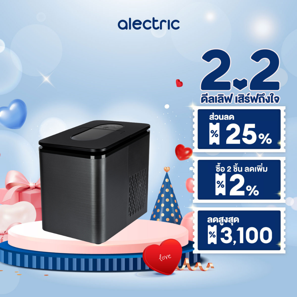 Alectric Smart Ice Maker, Capacity 2.2 Liters, Model Ic-A12 / Model Ic-A13, Capacity 1.3 Liters, Model Ic-A13, Free! Ice Scoop - 3 Year Warranty ราคา 2,545 บาท*ส่งฟรี