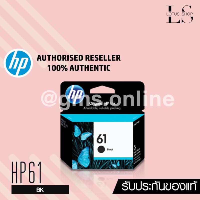 Lotus Shop HP Inkjet 61 Ink Cartridge รุ่น CH561WA (สีดำ)