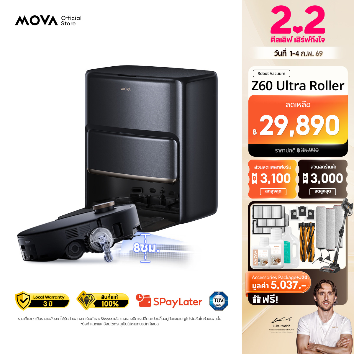[New 2025] Mova Z60 Ultra Roller Robot Vacuum Mop 28,000Pa Vacuuming, Mopping, Intelligent Floor Cleaning Control Via App ราคา 37,990 บาท*ส่งฟรี