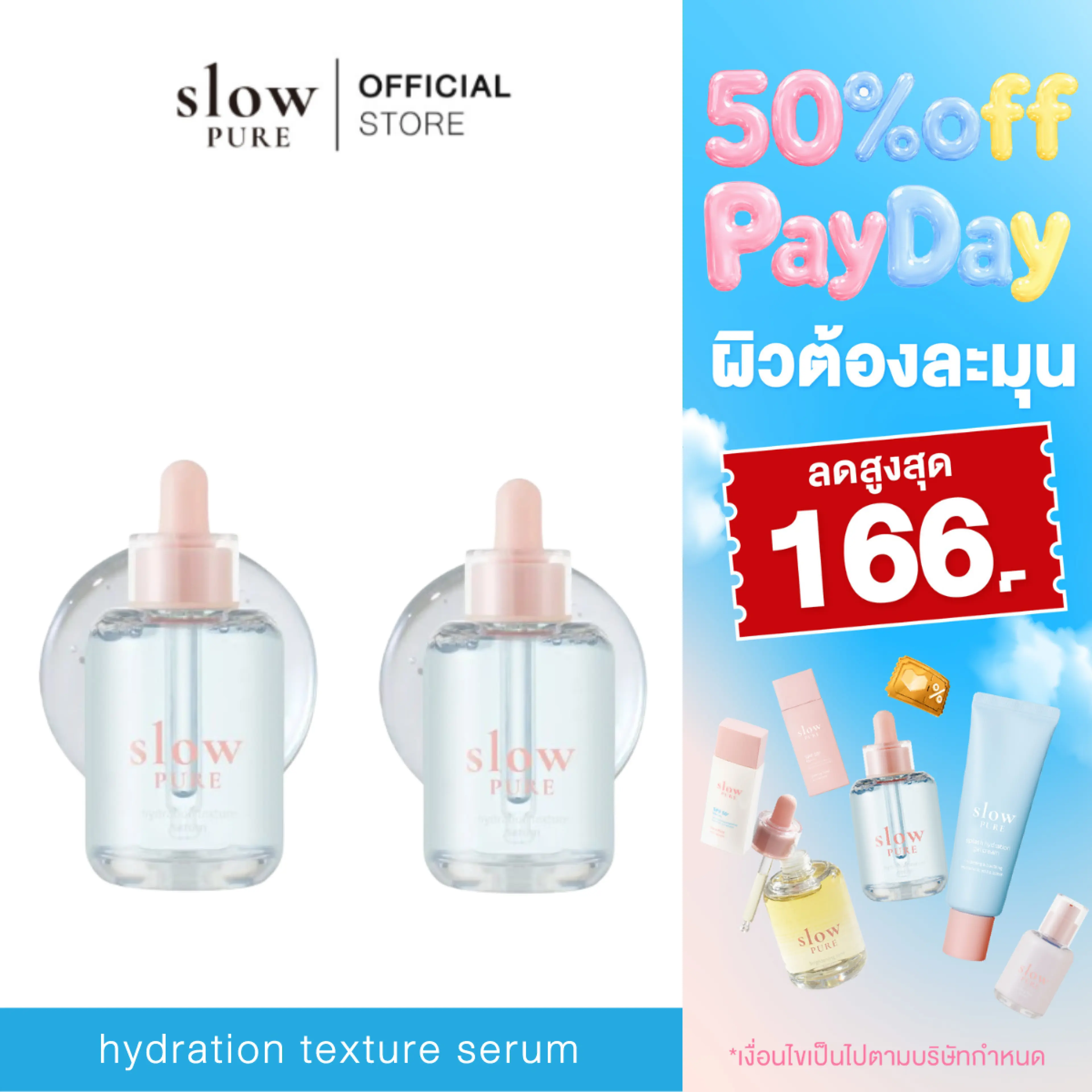 [1 Get 1 Free] Slowpure Hydration Texture Serum 50 ml Hydration Texture Serum