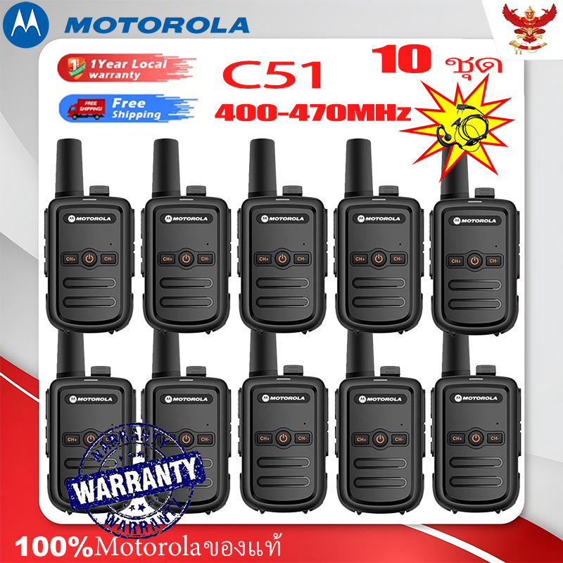 【10 PCS】วิทยุสื่อสาร Motorola วิทยุเอฟเอ็มแบบพกพา เครื่องส่งรับวิทยุ 16 ช่อง IP54 กันน้ำและกันฝุ่น ความจุสูง 9800mAH walkie talkie 5กำลังวัตต์ 1-5กิโลเมตร ราคา 579 บาท*ส่งฟรี