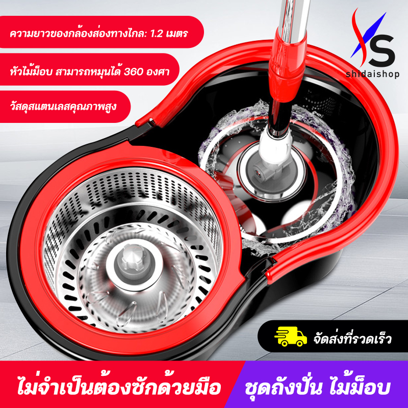 SHIDAI ชุดถังปั่น (มีล้อ) ไม้ถูพถื้นพร้อมชุดถัง ชุดถังปั่น (มีล้อ) ไม้ม๊อบถูพื้น ถังปั่นไม้ม๊อบ ไม้ม๊อบ ไม้ม๊อบดันฝุ่น ไม้ม็อบถูพื้น Mop ชุดถังปั่นไม้ถูพื้น ที่ถูพื้น ไม้ถูพืนไมโครไฟเบอร์ ปั่นถูบ้าน