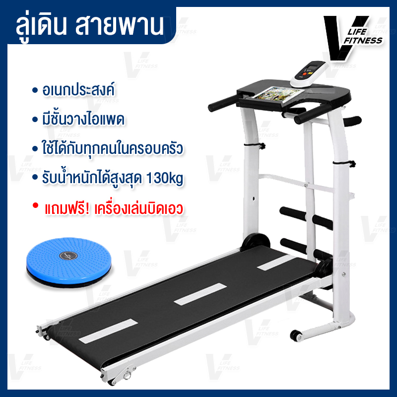 ดูภาพ ลู่วิ่ง ลู่เดิน ระบบสายพาน ไม่ใช้ไฟฟ้า พับเก็บได้ เครื่องออกกำลังกาย ระบบสายพาน Household small treadmill Multi-function mini walking machine Silent เพิ่มเติม ลู่วิ่ง ลู่เดิน ระบบสายพาน ไม่ใช้ไฟฟ้า พับเก็บได้ เครื่องออกกำลังกาย ระบบสายพาน Household small treadmill Multi-function mini walking machine Silent