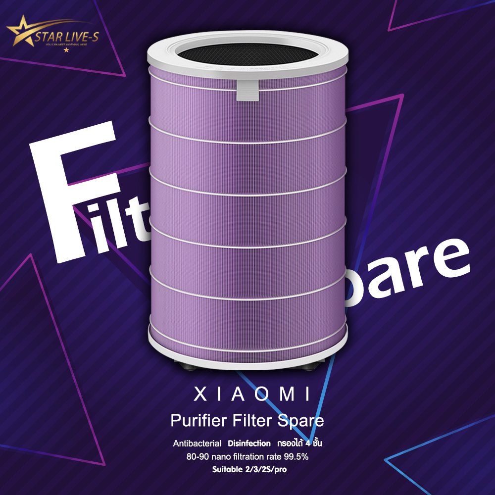 ดูภาพ Xiaomi Air Purifier 2S 3 Pro ตัวกรองต้านเชื้อแบคทีเรีย Filter Purification สีม่วง/สีเขียว Filter for PM2.5 formaldehyde BY STAR1 เพิ่มเติม Xiaomi Air Purifier 2S 3 Pro ตัวกรองต้านเชื้อแบคทีเรีย Filter Purification สีม่วง/สีเขียว Filter for PM2.5 formaldehyde BY STAR1
