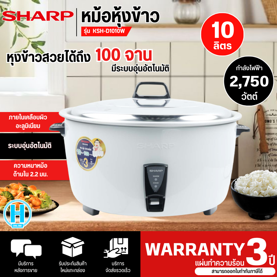 10 litre deals electric rice cooker