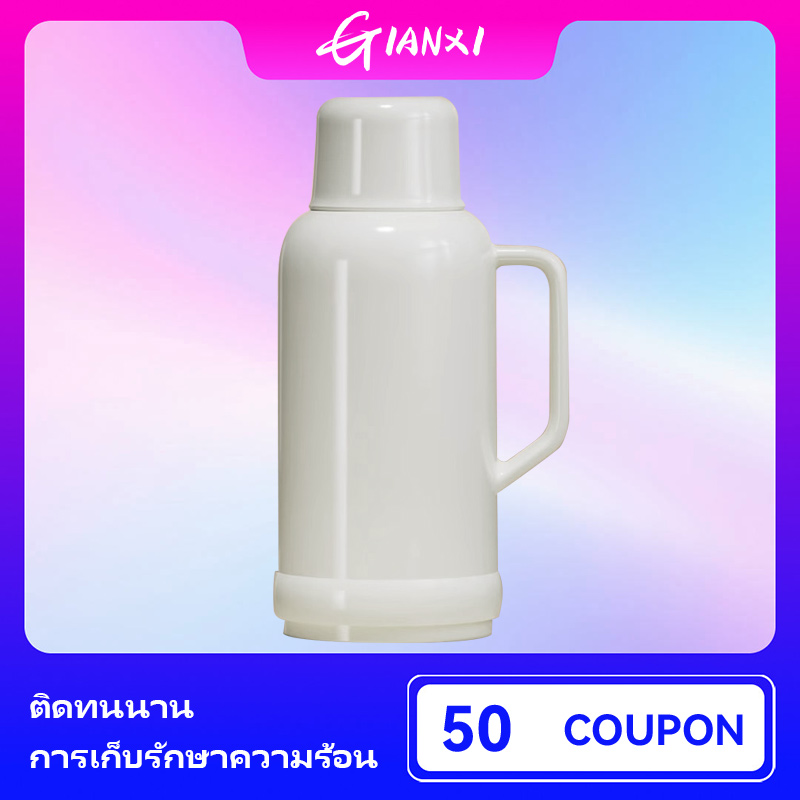 Gianxi Home portable hot pot 1L/1.6 liter jug water jug kettle plastic kettle jug water pot kettle thermos jug water pot ราคา 207 บาท*ส่งฟรี