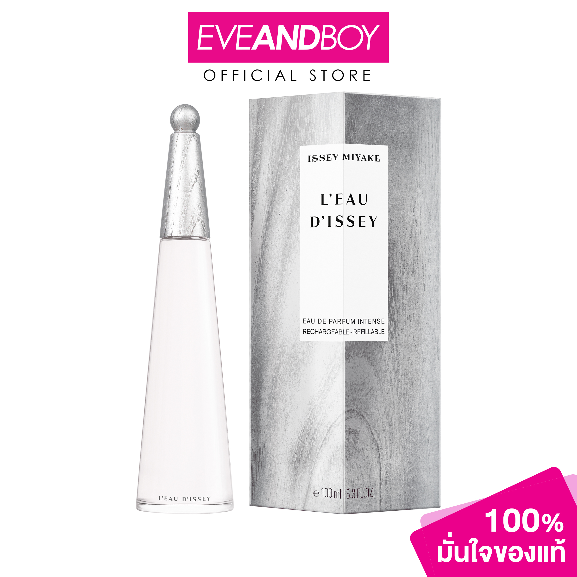 ISSEY MIYAKE - L'Eau D'Issey EDP Intense อิซเซ่ มิยาเกะ โลดิซเซ่ โอเดอพาร์ฟูม อินเทนซ์ ราคา 3,825 บาท*ส่งฟรี