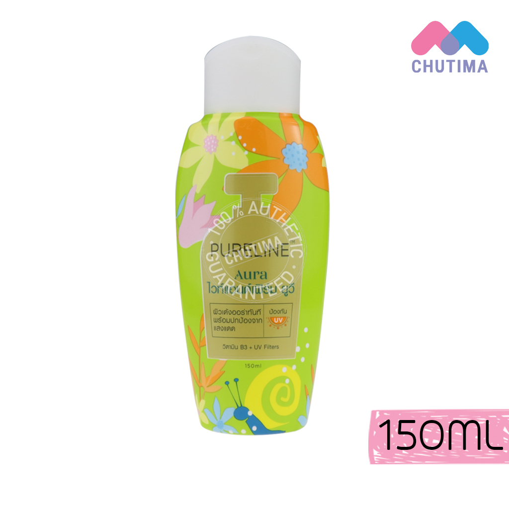 ครีมทาผิว เพียวไลน์ ออร่า Pureline Aura 150 ml.