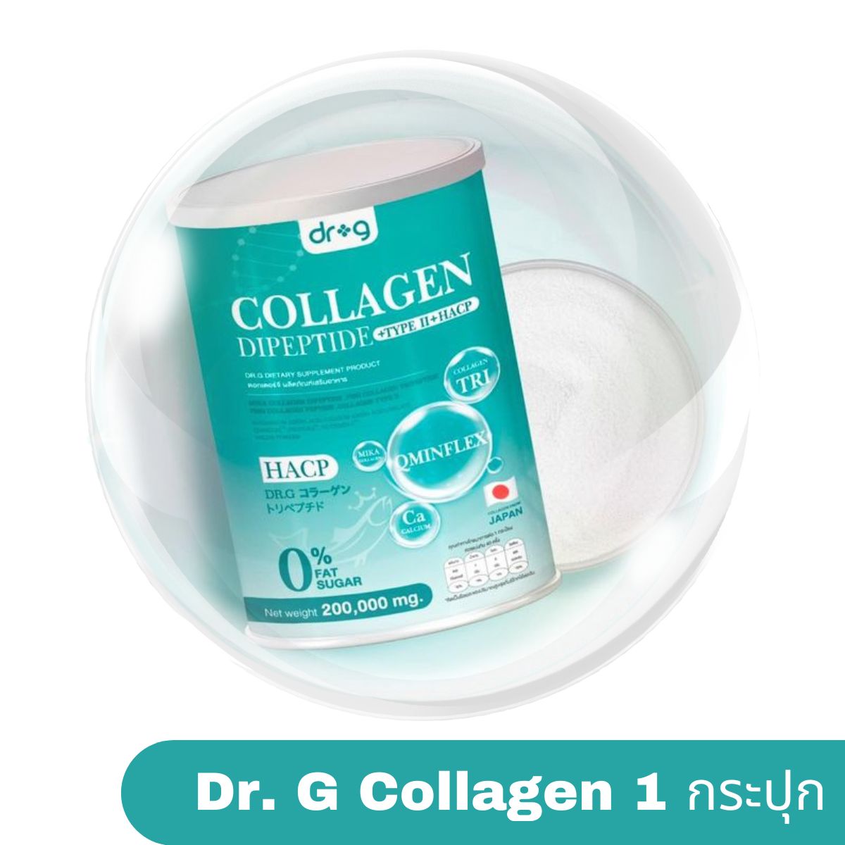Dr G collagen (Doctor G) d R.G collagen size 200g. bone joint skin ราคา 499 บาท*ส่งฟรี