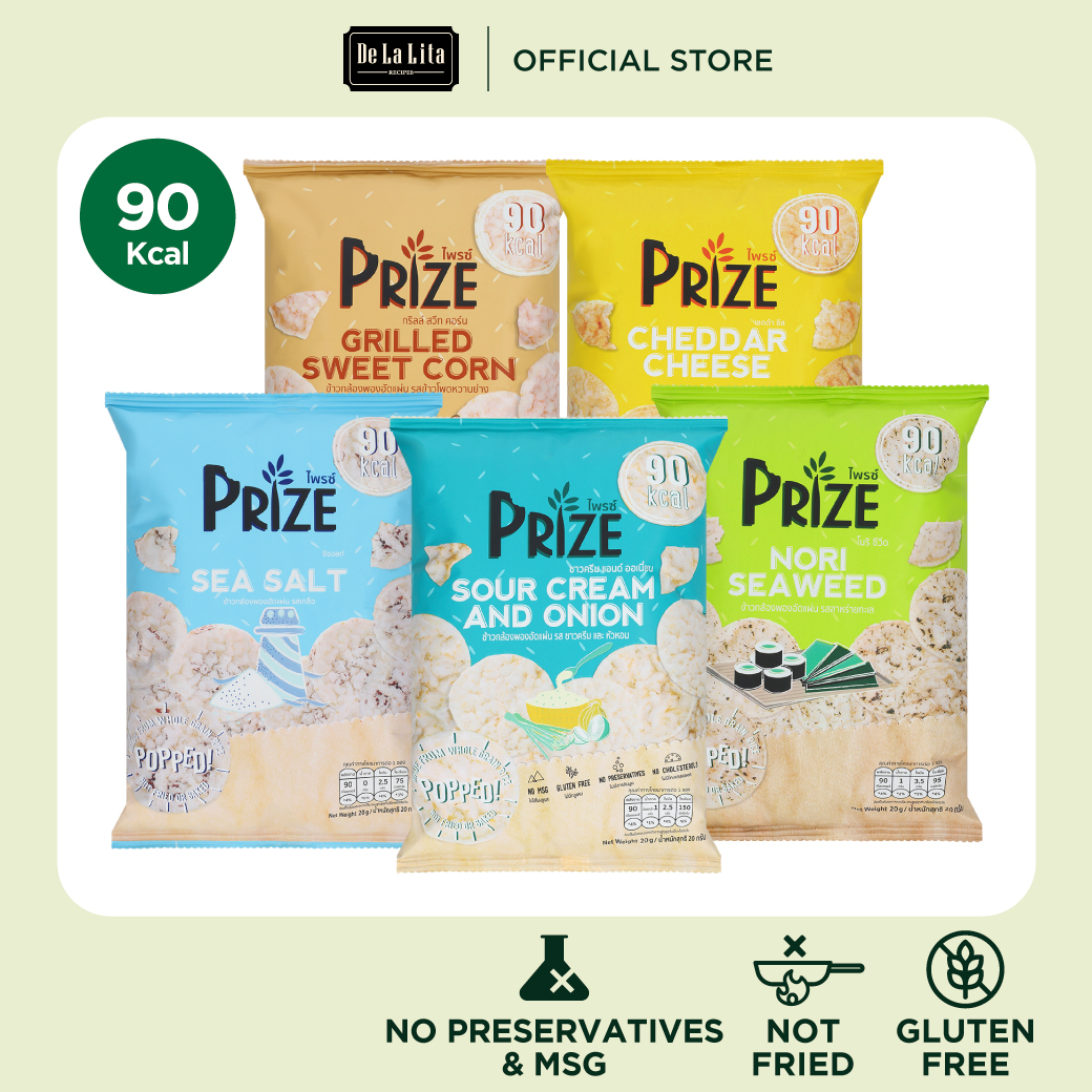 ขนมข้าวป๊อป ขนมข้าวอบกรอบ ขนมคลีน แคลต่ำ ไม่มีกลูเตน Prize Rice Pop 12 ซอง ราคา 320 บาท*ส่งฟรี