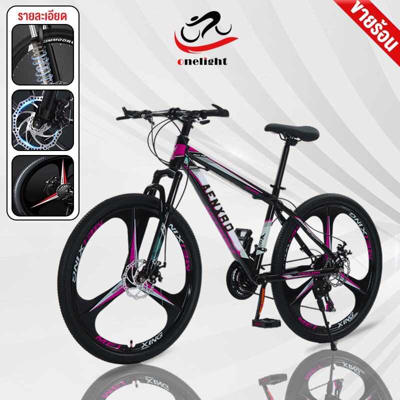 OneLight R6 จักรยานเสือภูเขาขนาด 26นิ้ว Bicycle for adults จักรยานสำหรับผู้ใหญ่ โครงอะลูมิเนียมเบาและขับขี่ง่ายล้อสามซี่/ล้อหกซี่ ยางขนาดใหญ่ ราคา 2,999 บาท*ส่งฟรี