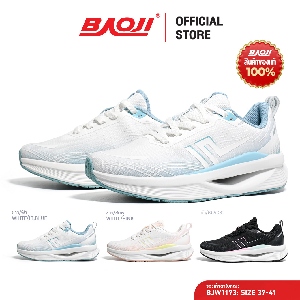 Baoji Baoji Sneakers, Women's Running Shoes, Model X-Run (Bjw1173)