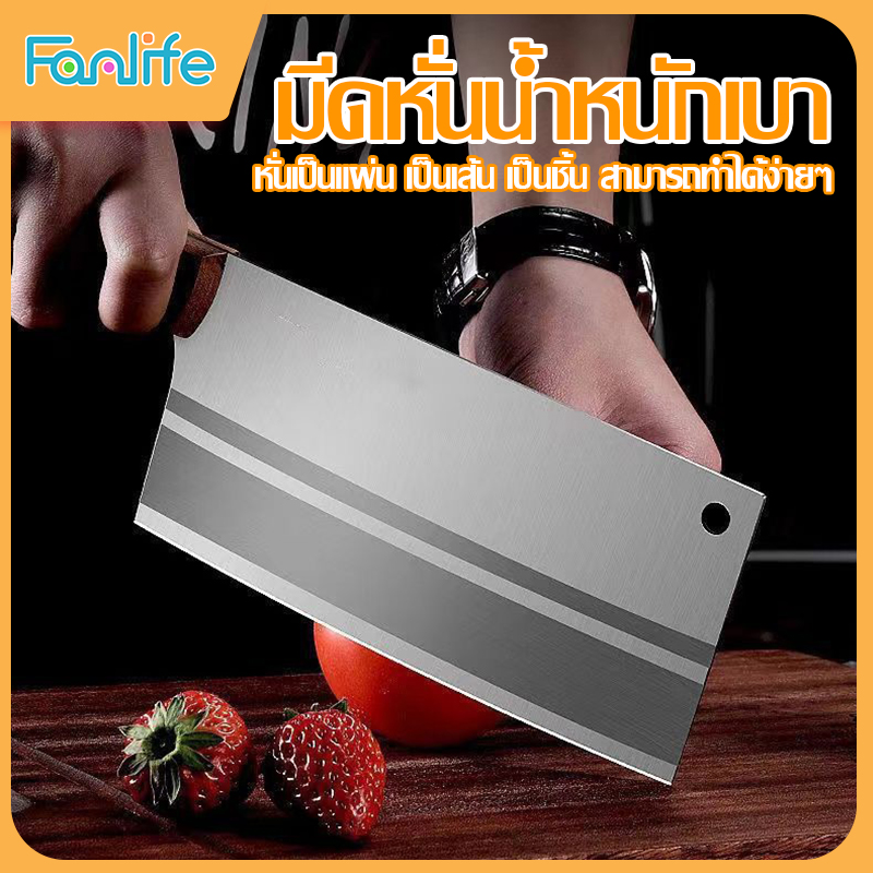 มีดทำครัว มีดสับกระดูก มีดหั่น มีดสแตนเลส​ มีดทำครัวสแตนเลส ด้ามไม้ Knife เกรดพรีเมี่ยม เนื้อหนา แข็งแรง ราคา 55 บาท*ส่งฟรี
