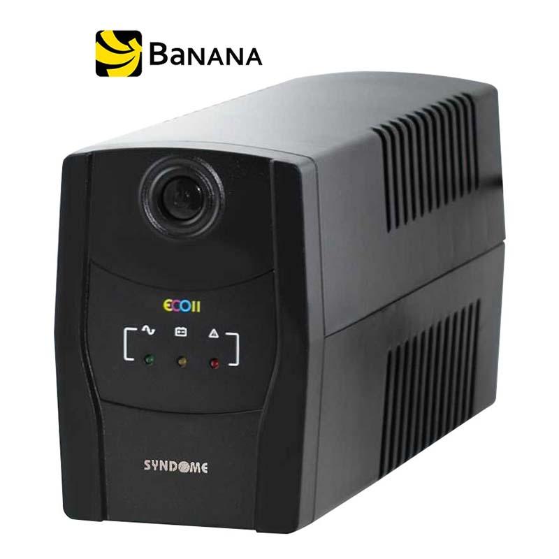 Syndome UPS ECO II-1000 (1000/600W) ราคา 2,505 บาท*ส่งฟรี