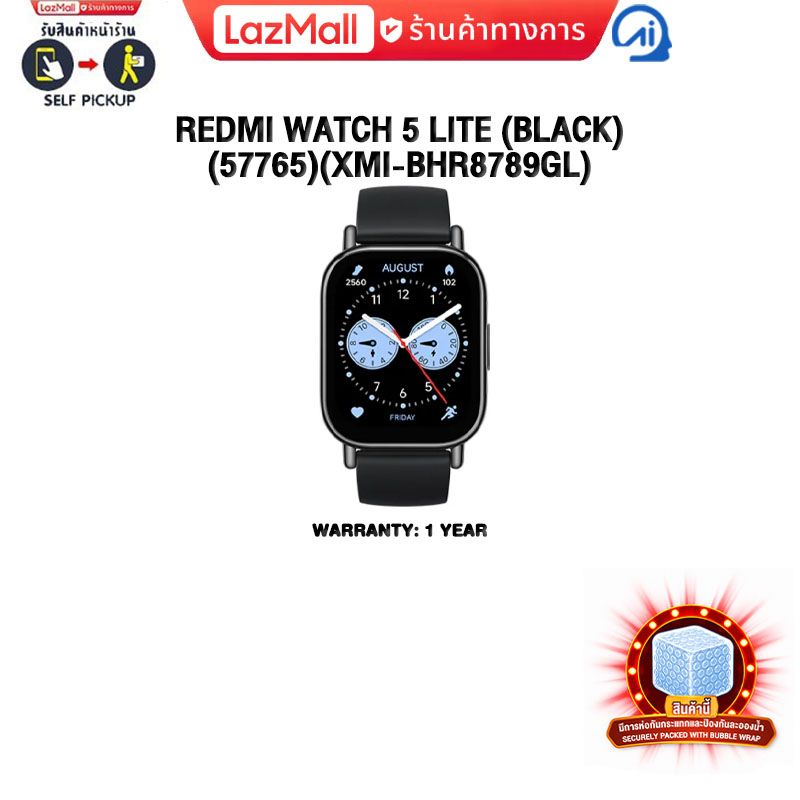 Redmi Watch 5 Lite (Black) (57765)(Xmi-Bhr8789Gl)/1 Year Warranty ราคา 1,870 บาท*ส่งฟรี