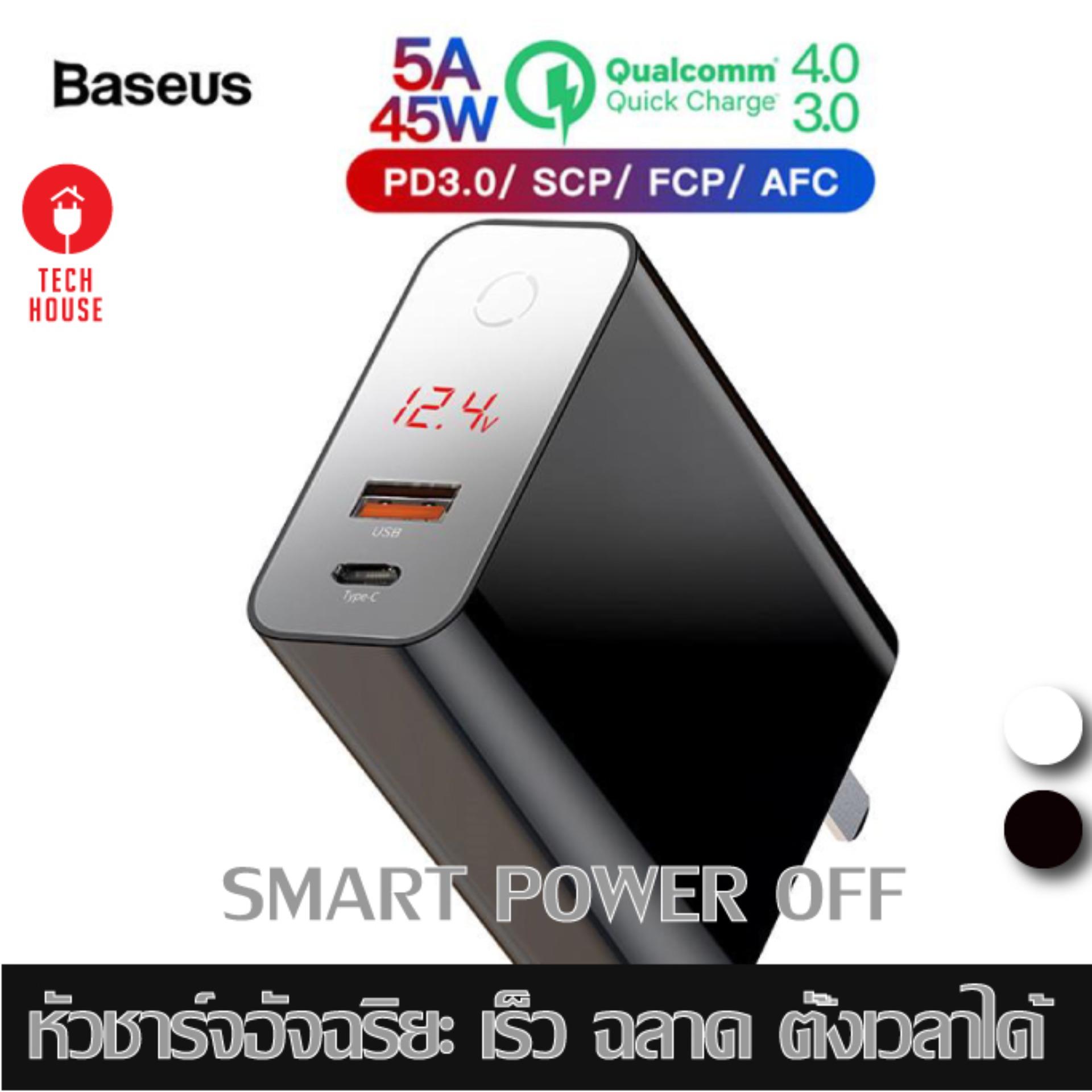 หัวชาร์จ อัจฉริยะ ตัดไฟเมื่อเต็ม รองรับชาร์จเร็ว QC4.0 5A/45W Type-C + USB A พร้อม LED บอกกำลังไฟและปุ่มเปิด-ปิด สีขาว/สีดำ