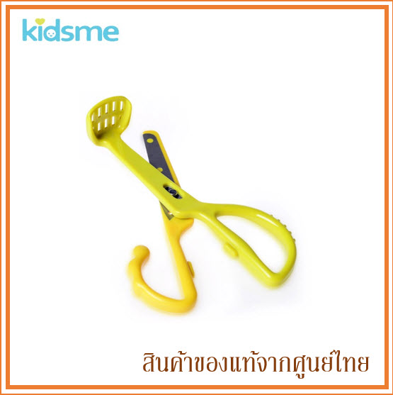 Kidsme กรรไกรตัดอาหารเอนกประสงค์